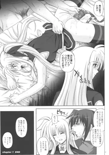 [Izumi - Reizei] F840 Fhentai - Page 26