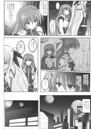 [Izumi - Reizei] F840 Fhentai - Page 31