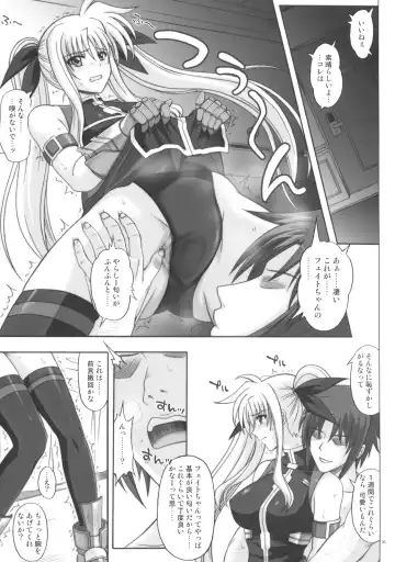 [Izumi - Reizei] F840 Fhentai - Page 32