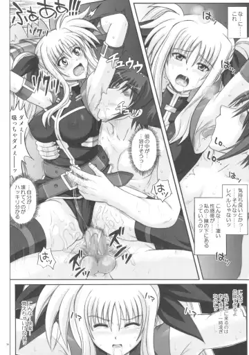 [Izumi - Reizei] F840 Fhentai - Page 35