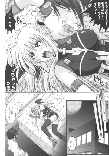 [Izumi - Reizei] F840 Fhentai - Page 37