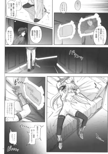 [Izumi - Reizei] F840 Fhentai - Page 41
