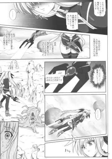 [Izumi - Reizei] F840 Fhentai - Page 44