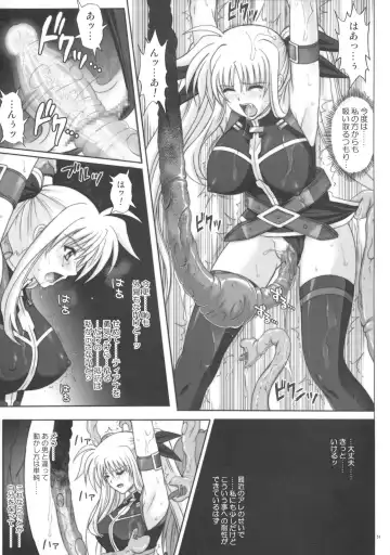 [Izumi - Reizei] F840 Fhentai - Page 50