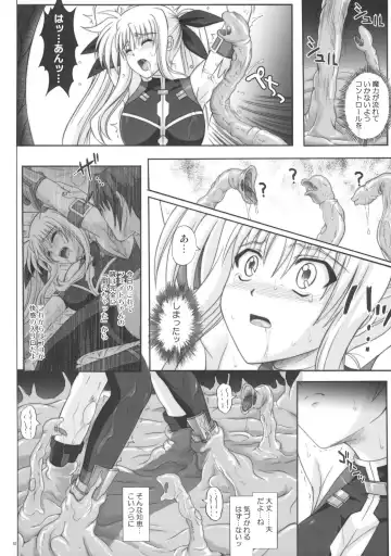 [Izumi - Reizei] F840 Fhentai - Page 51