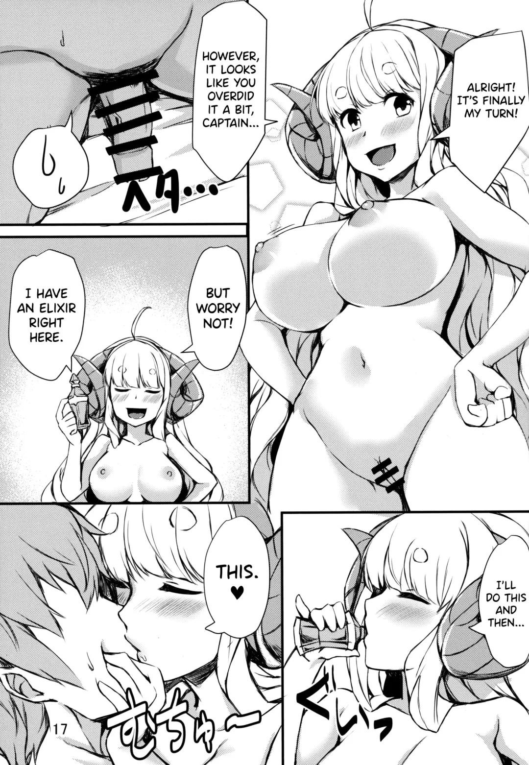 [Kosuke] Nemuranai Yoru no Onna Draph Beya | Sleepless Night at the Female Draph's Room Fhentai - Page 16