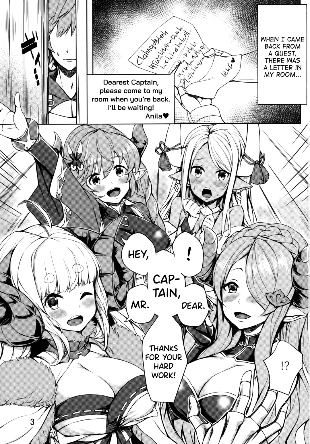 [Kosuke] Nemuranai Yoru no Onna Draph Beya | Sleepless Night at the Female Draph's Room Fhentai - Page 2