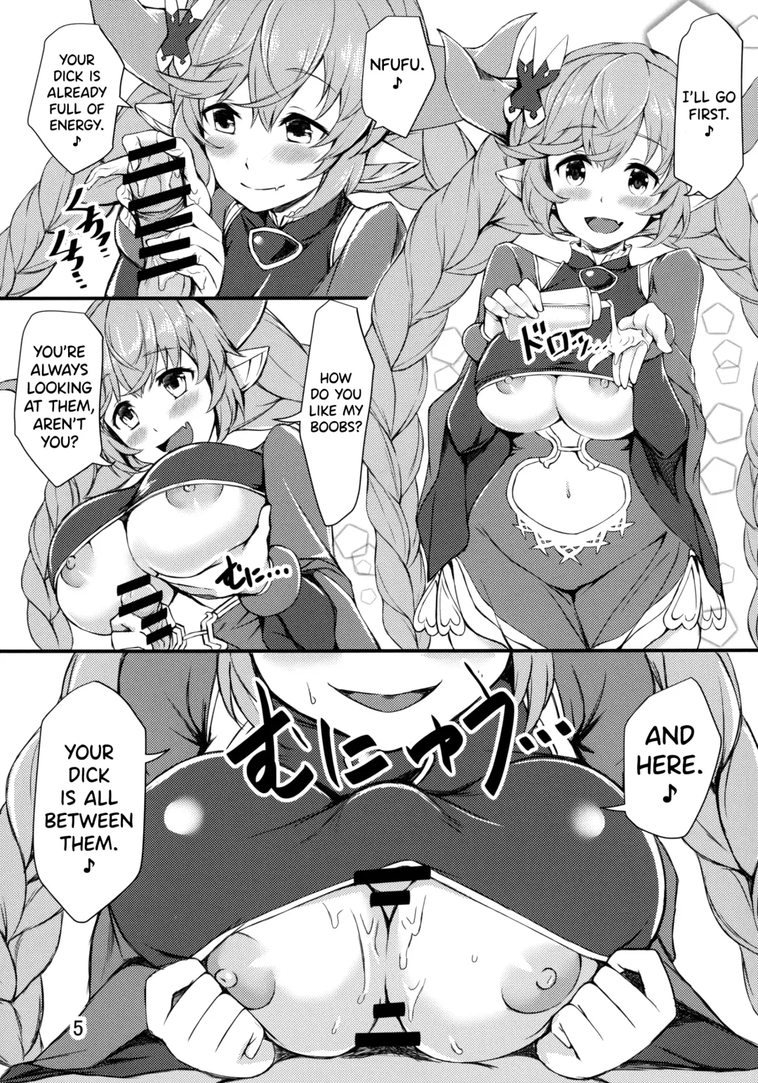 [Kosuke] Nemuranai Yoru no Onna Draph Beya | Sleepless Night at the Female Draph's Room Fhentai - Page 4