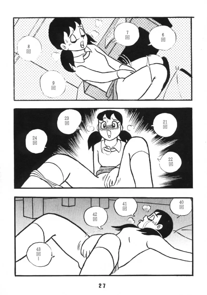 C59) [TWIN TAIL (Various)] Akuma no Passport Fhentai - Page 24