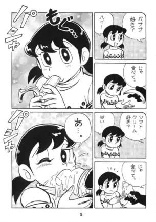 C59) [TWIN TAIL (Various)] Akuma no Passport Fhentai - Page 5