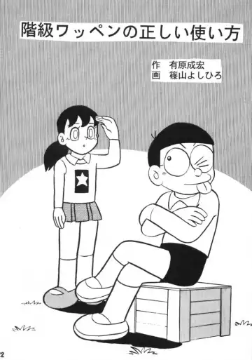 C59) [TWIN TAIL (Various)] Akuma no Passport Fhentai - Page 19