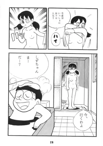 C59) [TWIN TAIL (Various)] Akuma no Passport Fhentai - Page 25