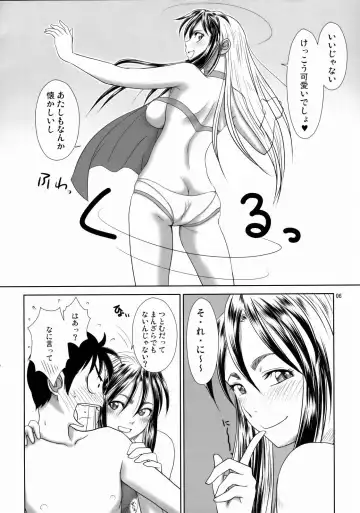 [Hamon Ai - Osuzu Akiomi - R-ex] Angel's stroke 33 Tetsuwan Kuunyan 2 Fhentai - Page 7