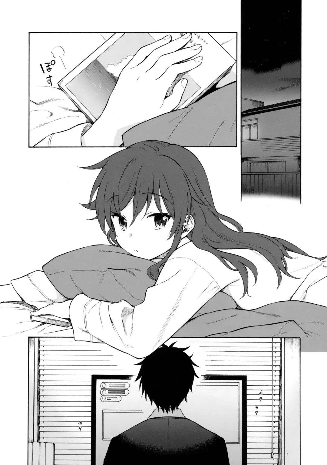 [Sekiya Asami] Kono Sekai no Owari made Fhentai - Page 4