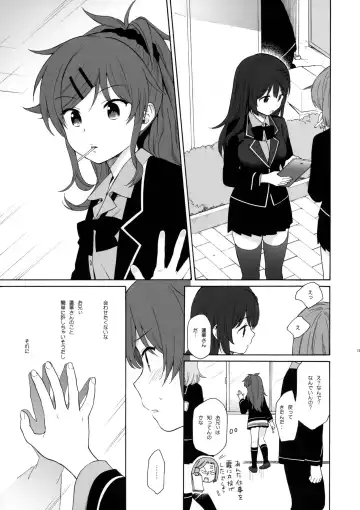 [Sekiya Asami] Kono Sekai no Owari made Fhentai - Page 12