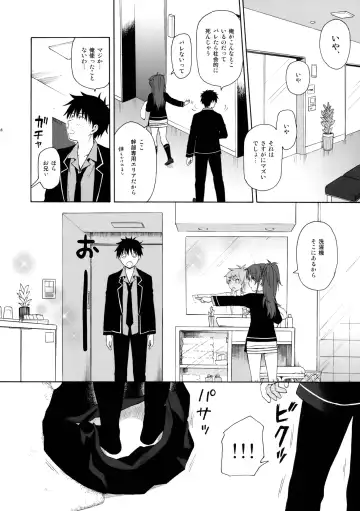 [Sekiya Asami] Kono Sekai no Owari made Fhentai - Page 17