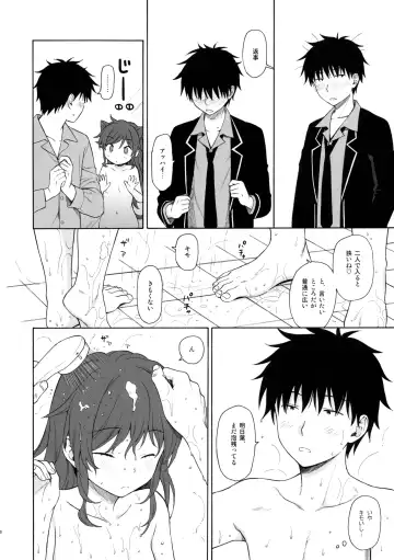 [Sekiya Asami] Kono Sekai no Owari made Fhentai - Page 19