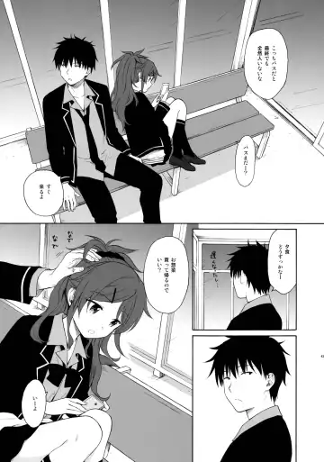 [Sekiya Asami] Kono Sekai no Owari made Fhentai - Page 42