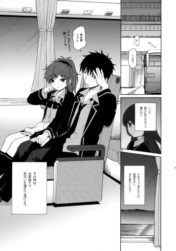 [Sekiya Asami] Kono Sekai no Owari made Fhentai - Page 44