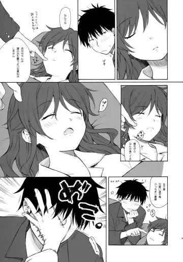[Sekiya Asami] Kono Sekai no Owari made Fhentai - Page 48
