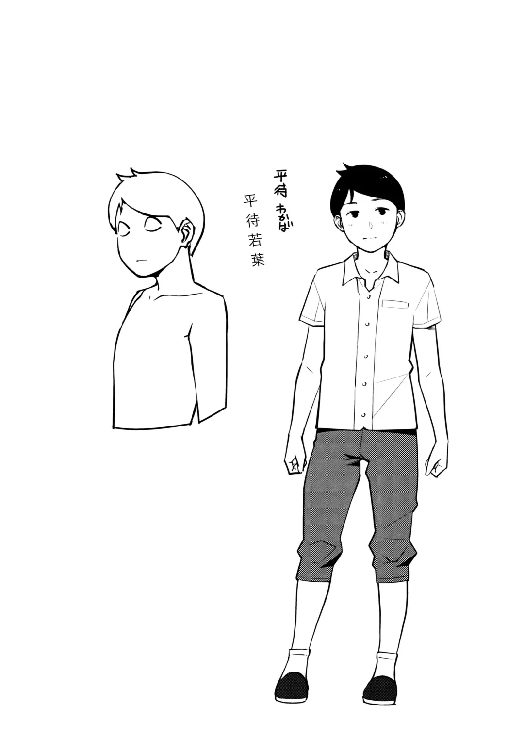 [Sugi G] Yarimoku Kouen Fhentai - Page 27