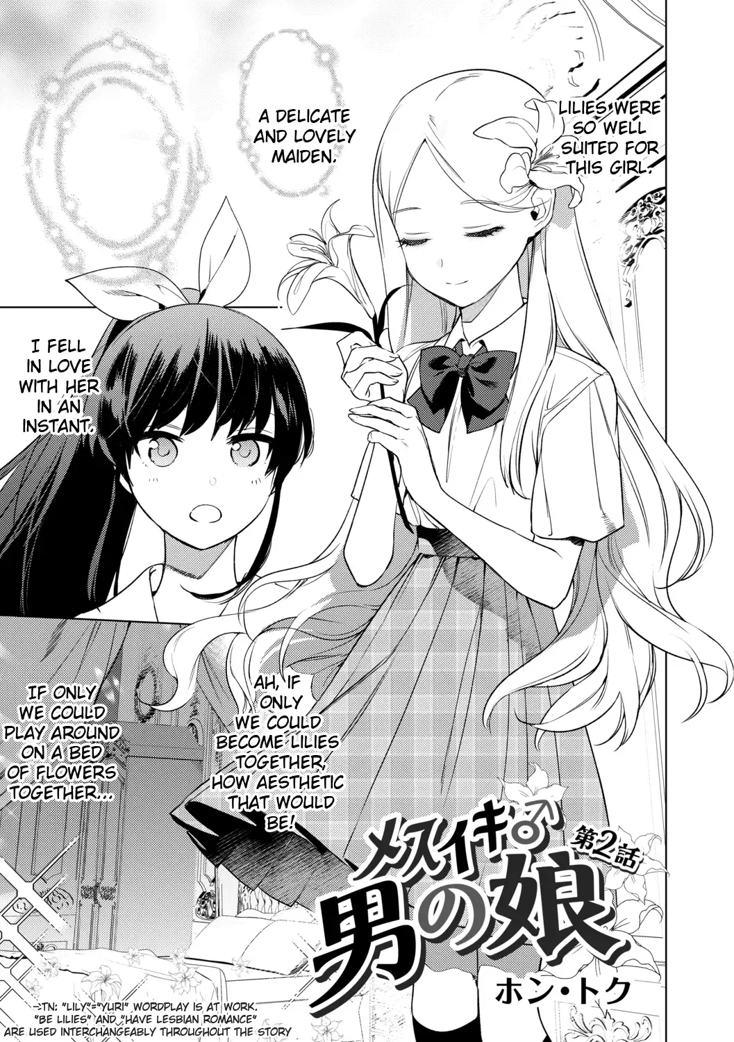 [Hontoku] Mesuiki Otokonoko Ch. 2 Fhentai - Page 3