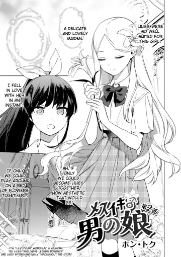 [Hontoku] Mesuiki Otokonoko Ch. 2 Fhentai - Page 3