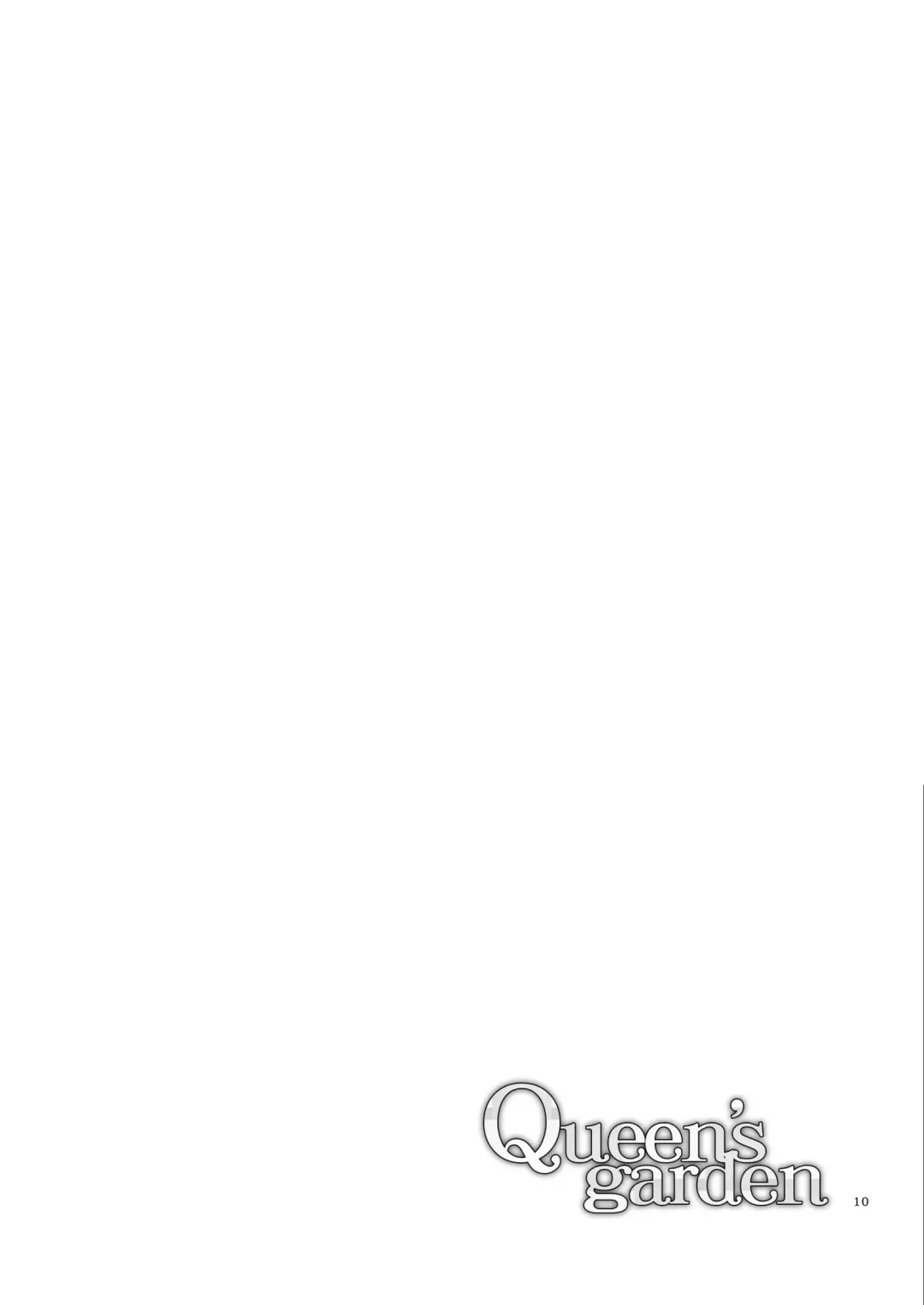 [Hiroto - Sekihara] Queen's garden Fhentai - Page 10