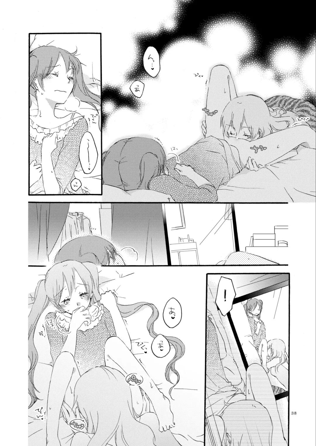 [Hiroto - Sekihara] Queen's garden Fhentai - Page 38