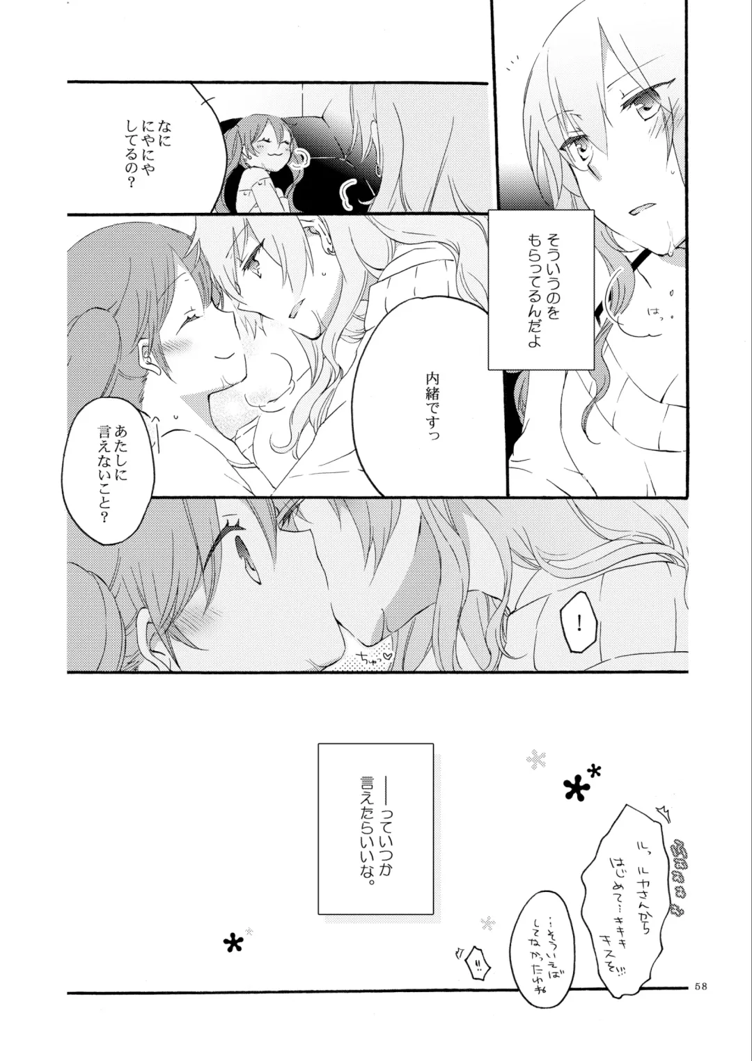 [Hiroto - Sekihara] Queen's garden Fhentai - Page 58