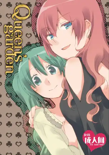 [Hiroto - Sekihara] Queen's garden - Fhentai