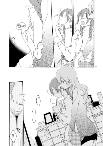 [Hiroto - Sekihara] Queen's garden Fhentai - Page 18