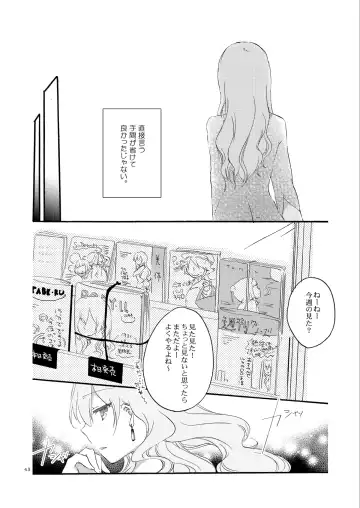 [Hiroto - Sekihara] Queen's garden Fhentai - Page 43