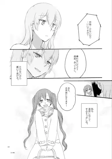 [Hiroto - Sekihara] Queen's garden Fhentai - Page 49