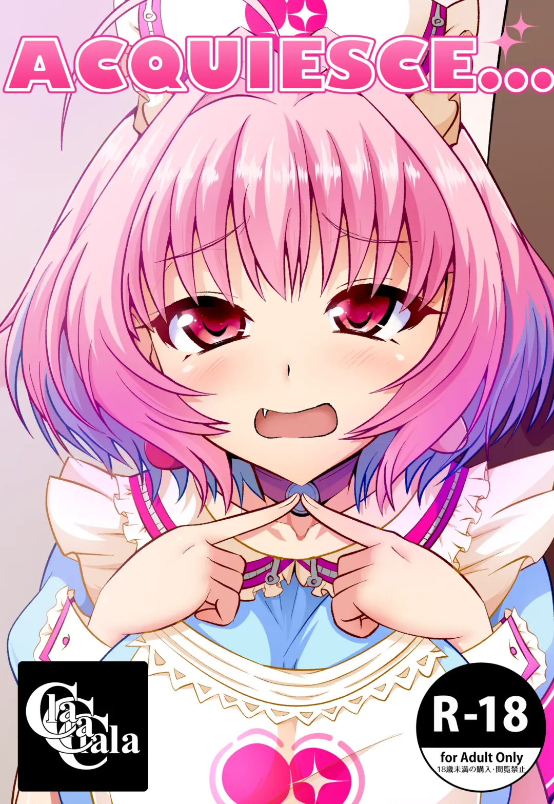 [Aokura Shou] ACQUIESCE... Fhentai - Page 1