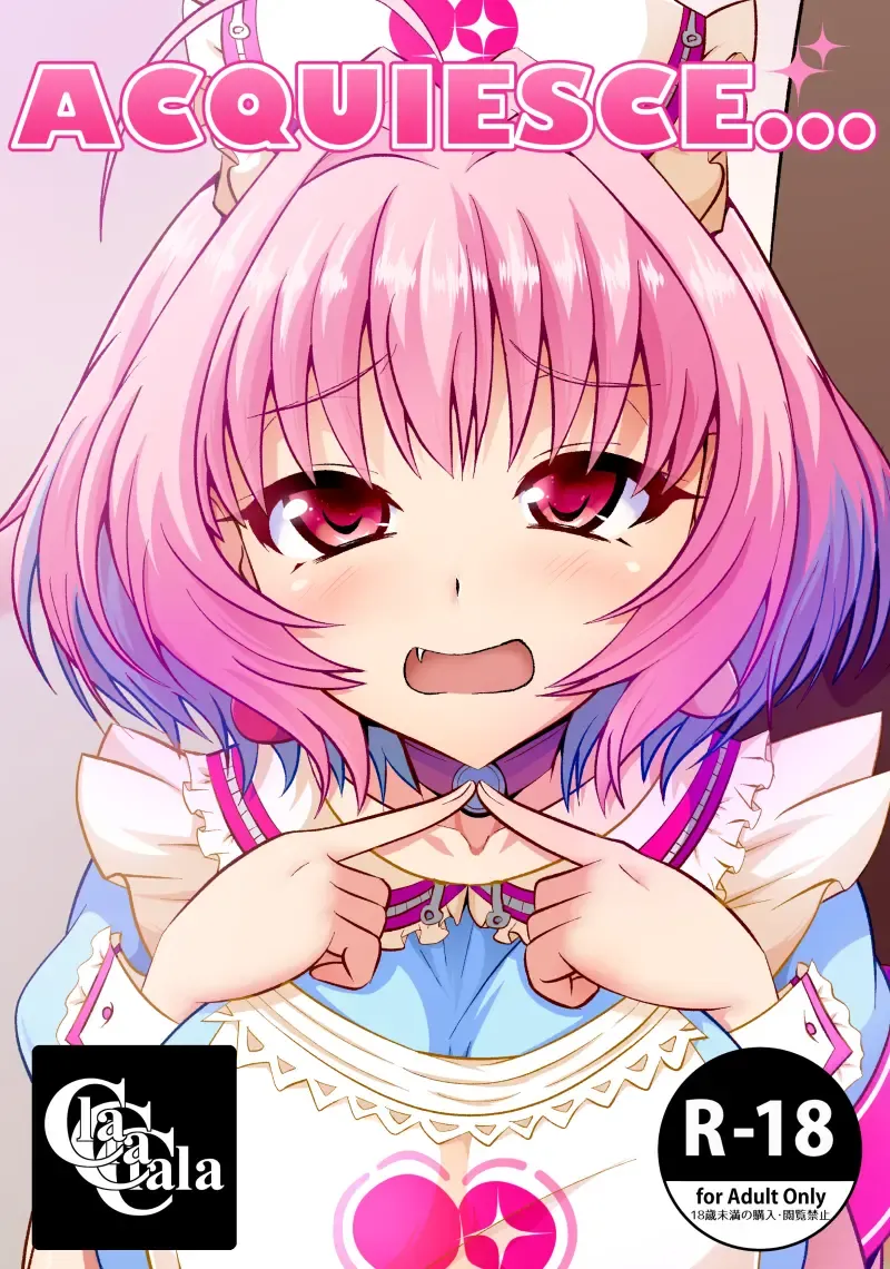 [Aokura Shou] ACQUIESCE... Fhentai - Page 22