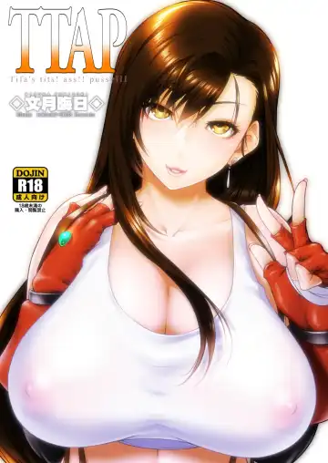 [Fumizuki Misoka] TTAP ~tifa's tits ass pussy~ Fhentai - Page 20
