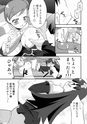 [Utamaro] Kanojo ha tadano lovely desu. Fhentai - Page 14