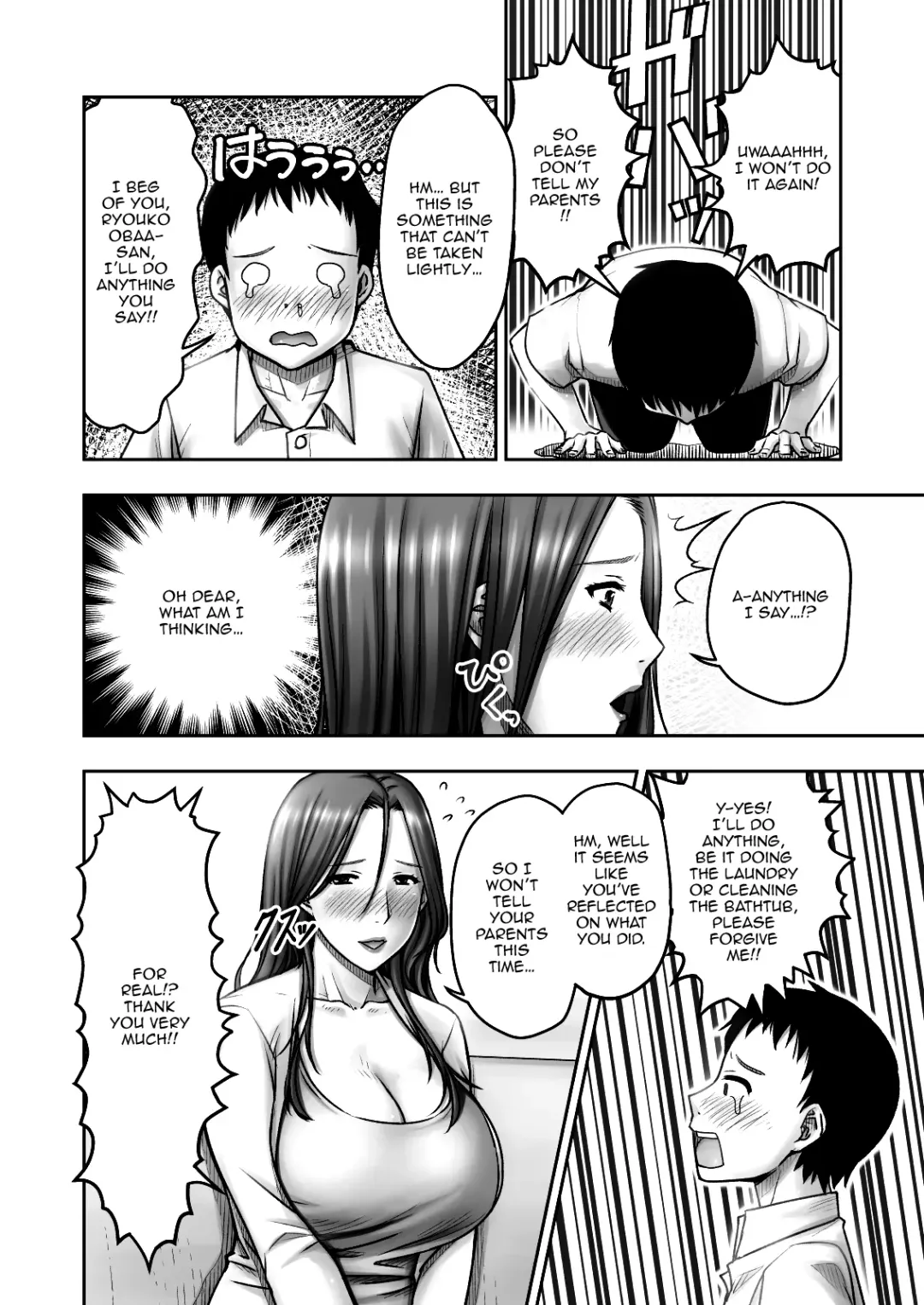 [Seibee] Akogare no Tomodachi no Okaa-san ni Itazura Shitara Gyaku ni Oishiku Taberareta | I Tried Playing a Prank On My Friend's Mom And Ended Up Being The One Pursued Fhentai - Page 15