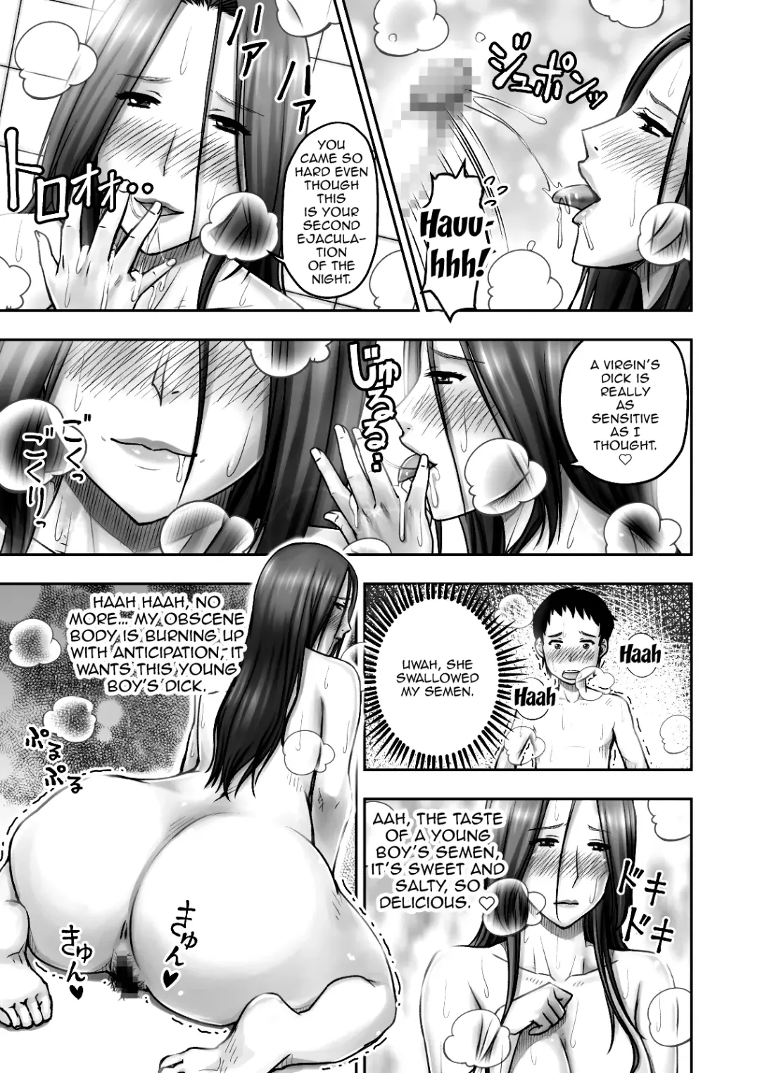 [Seibee] Akogare no Tomodachi no Okaa-san ni Itazura Shitara Gyaku ni Oishiku Taberareta | I Tried Playing a Prank On My Friend's Mom And Ended Up Being The One Pursued Fhentai - Page 24