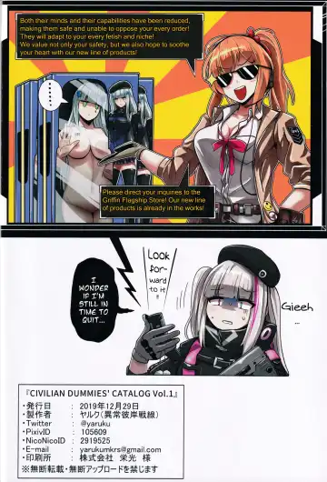 [Yaruku] Civilian Dummies' Catalog Vol.1 Fhentai - Page 21