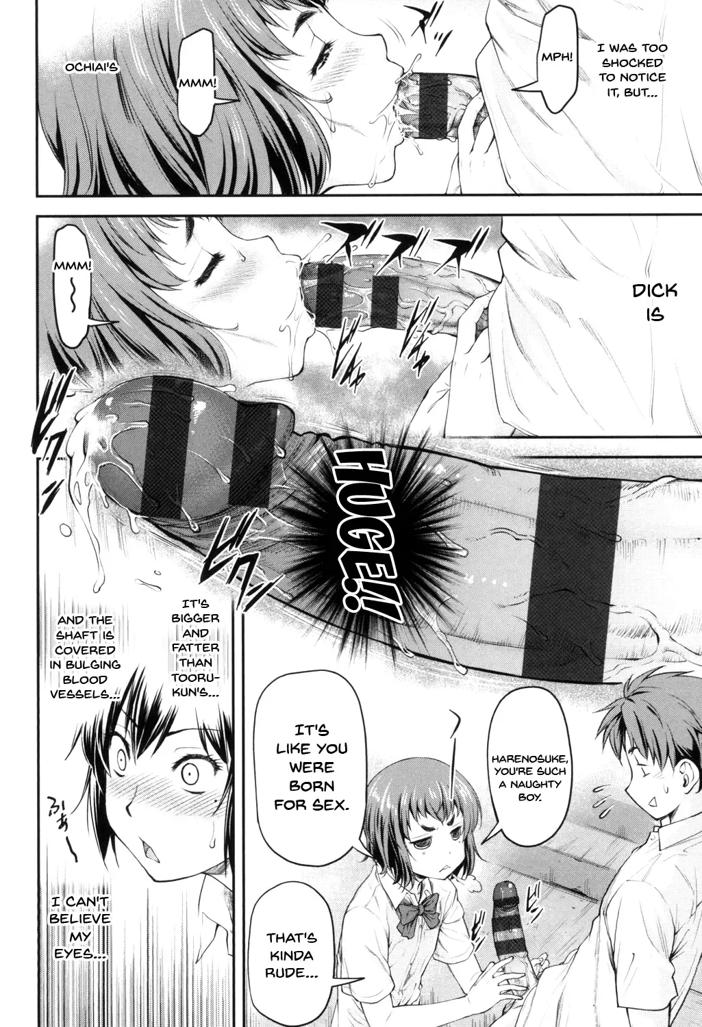 [Nagare Ippon] Kaname Date Jou Fhentai - Page 105