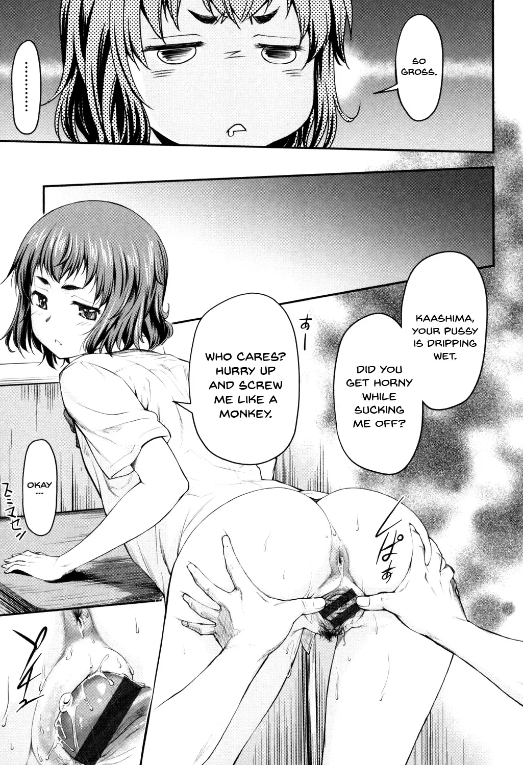 [Nagare Ippon] Kaname Date Jou Fhentai - Page 108
