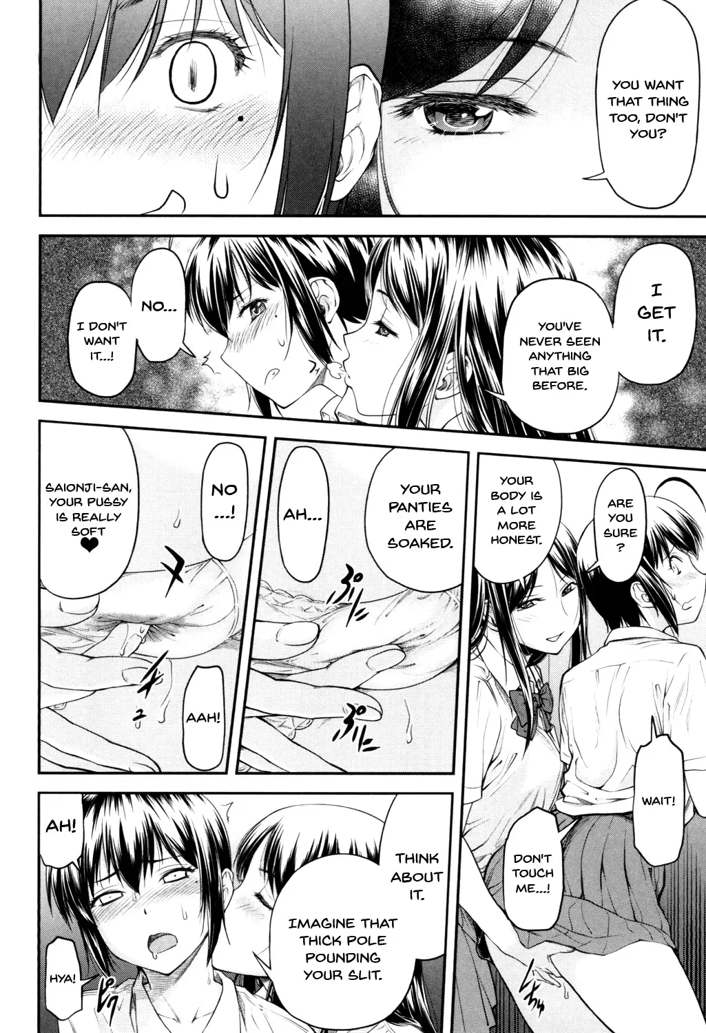 [Nagare Ippon] Kaname Date Jou Fhentai - Page 111