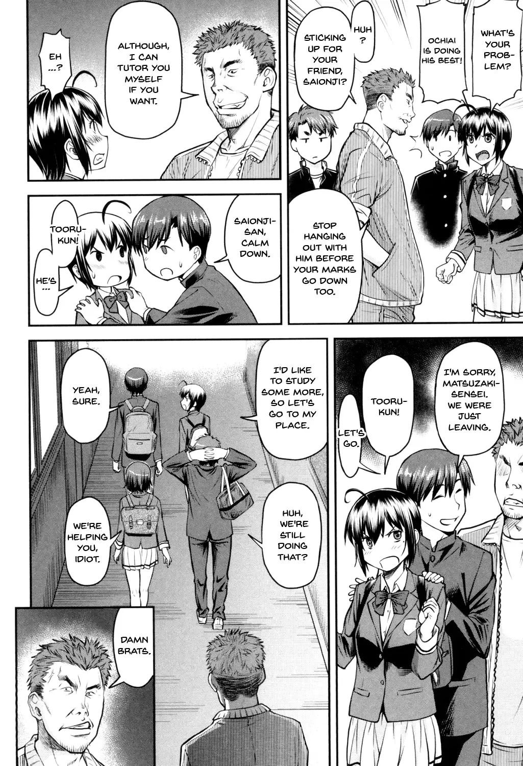 [Nagare Ippon] Kaname Date Jou Fhentai - Page 123