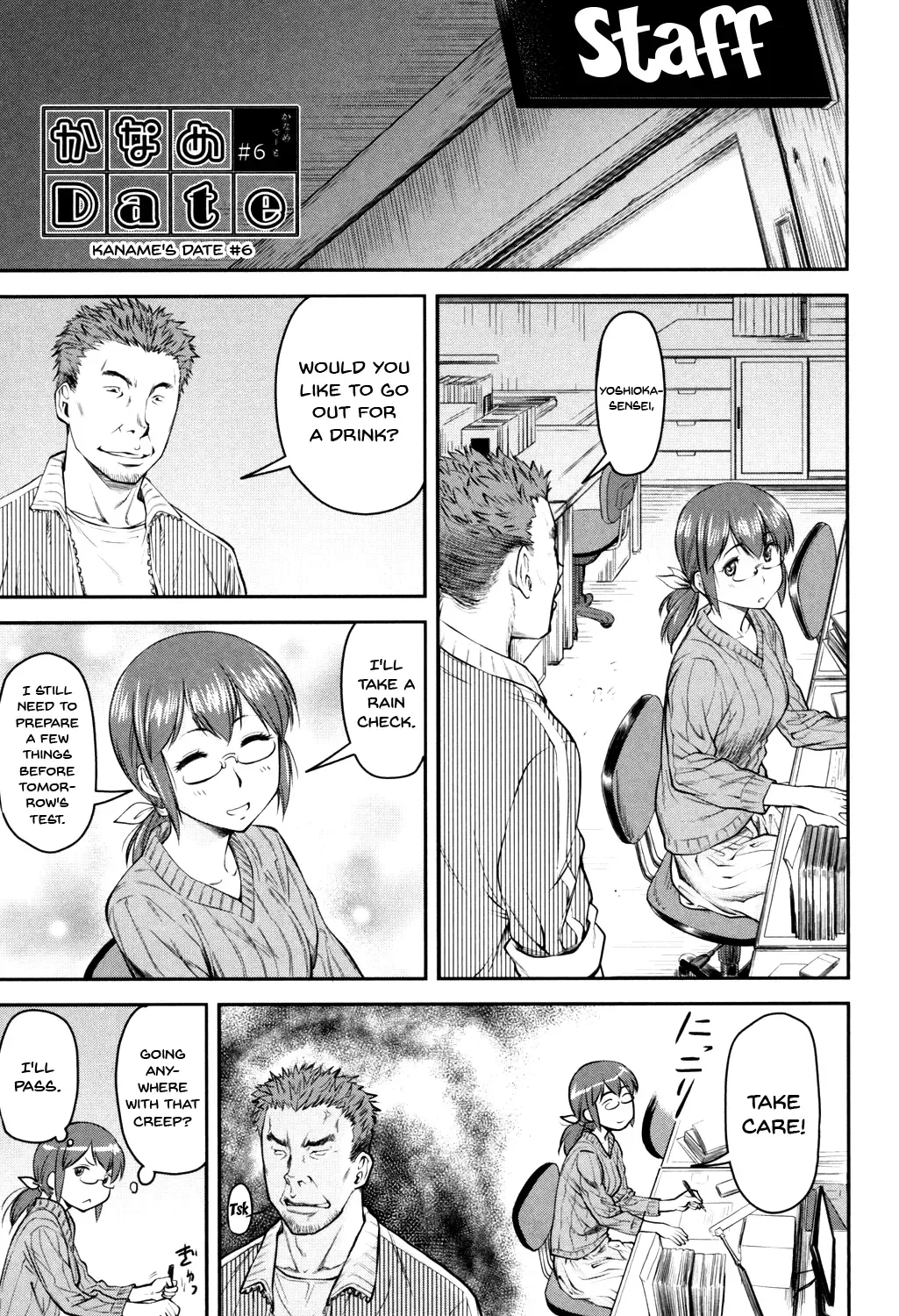[Nagare Ippon] Kaname Date Jou Fhentai - Page 124