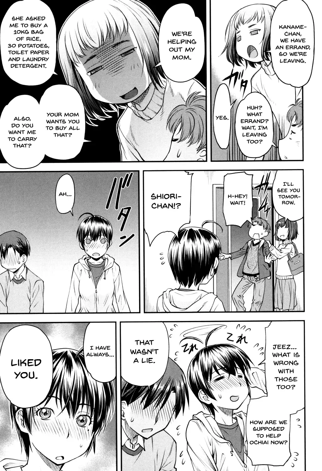 [Nagare Ippon] Kaname Date Jou Fhentai - Page 14