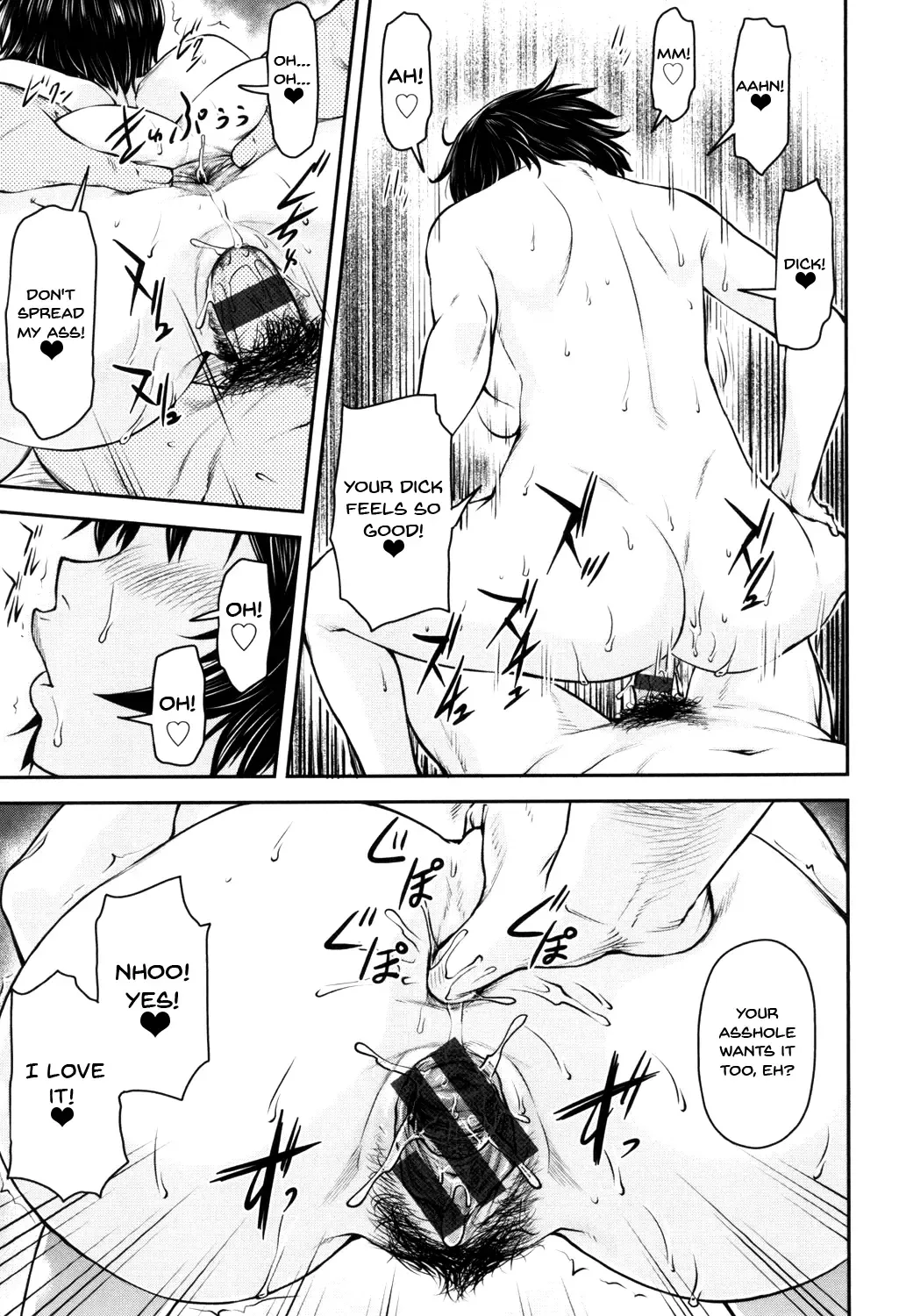 [Nagare Ippon] Kaname Date Jou Fhentai - Page 142