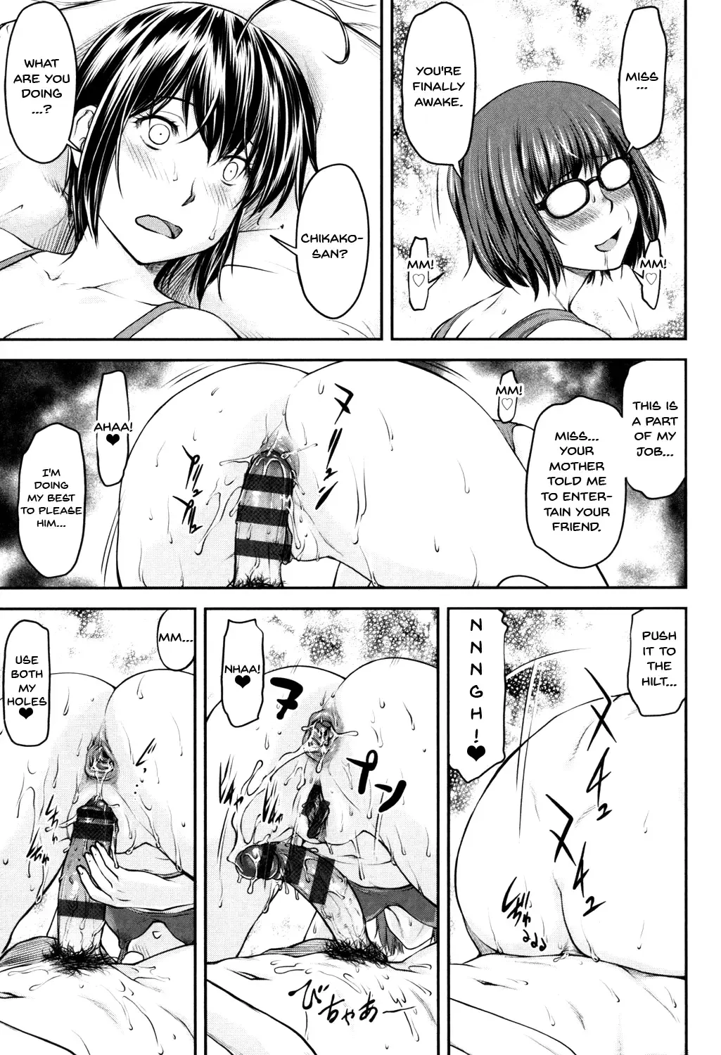 [Nagare Ippon] Kaname Date Jou Fhentai - Page 164