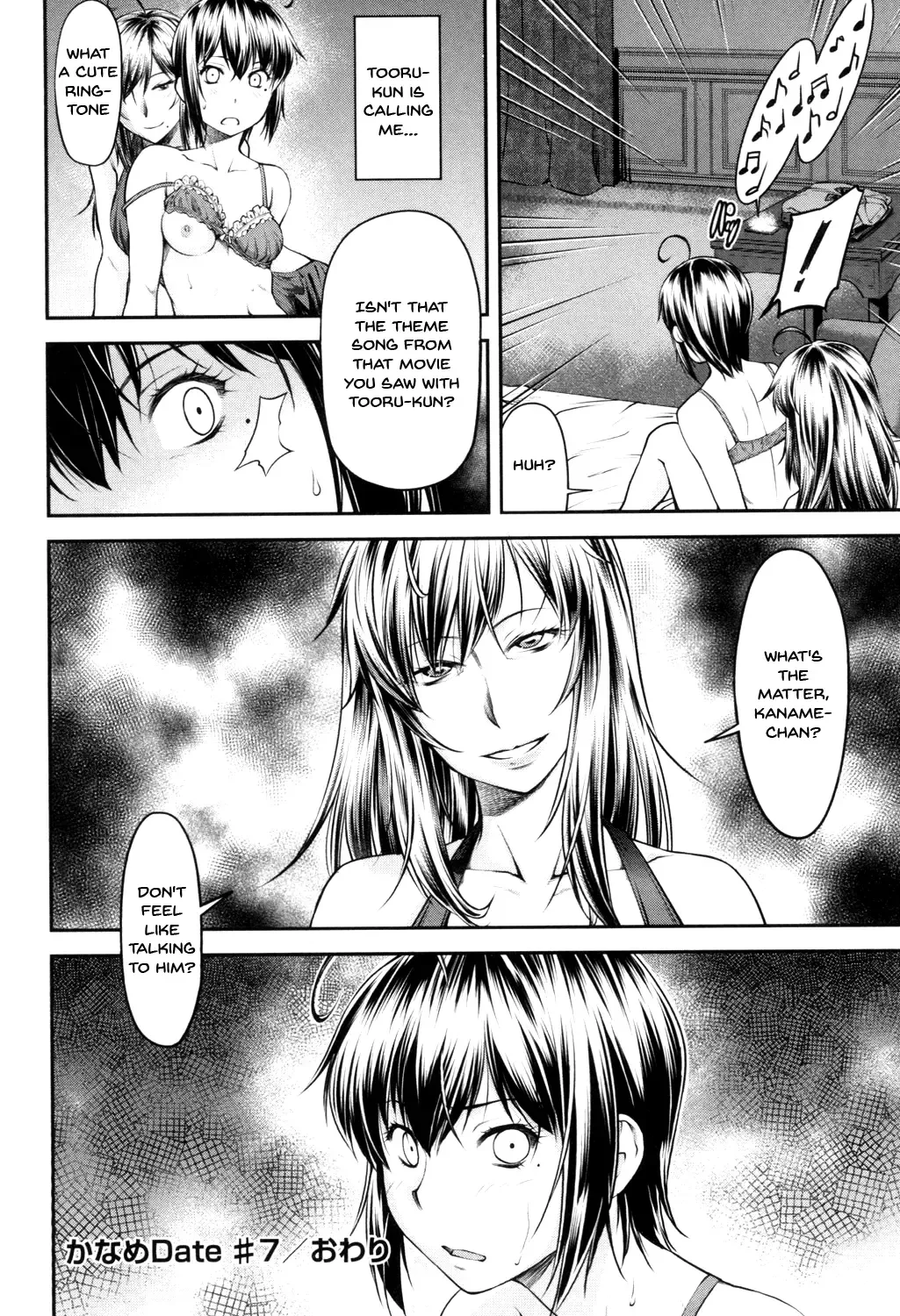 [Nagare Ippon] Kaname Date Jou Fhentai - Page 171